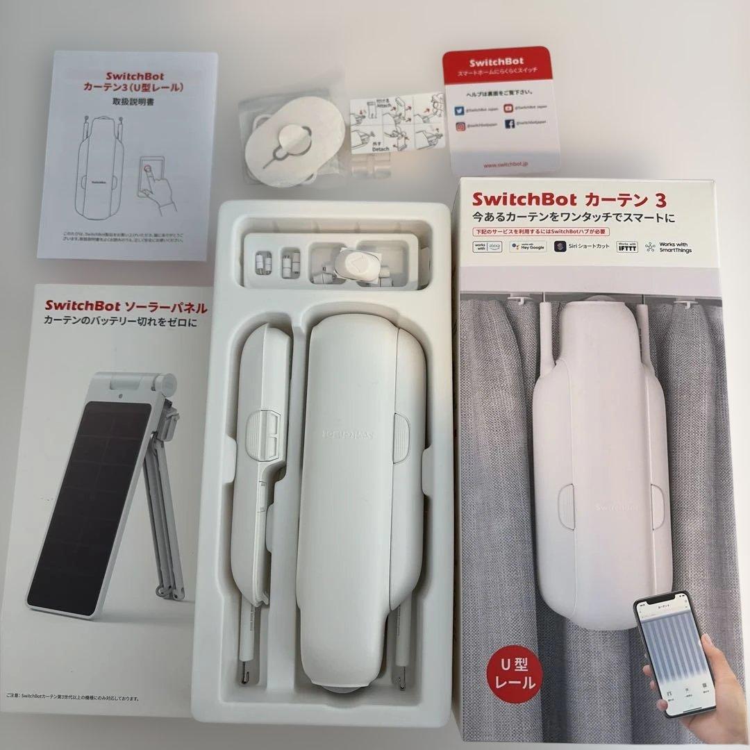SwitchBot 太陽光発電カーテン/ SwitchBot カーテン