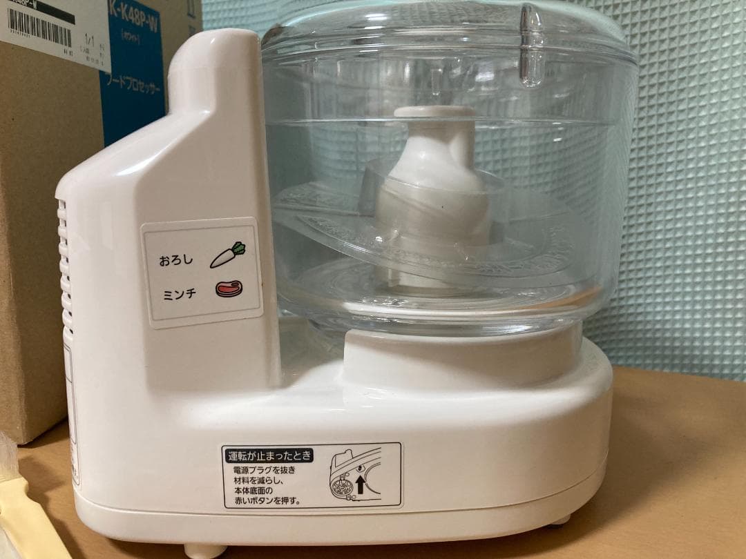 ★★未使用‐新品　パナソニック フードプロセッサー MK-K48P