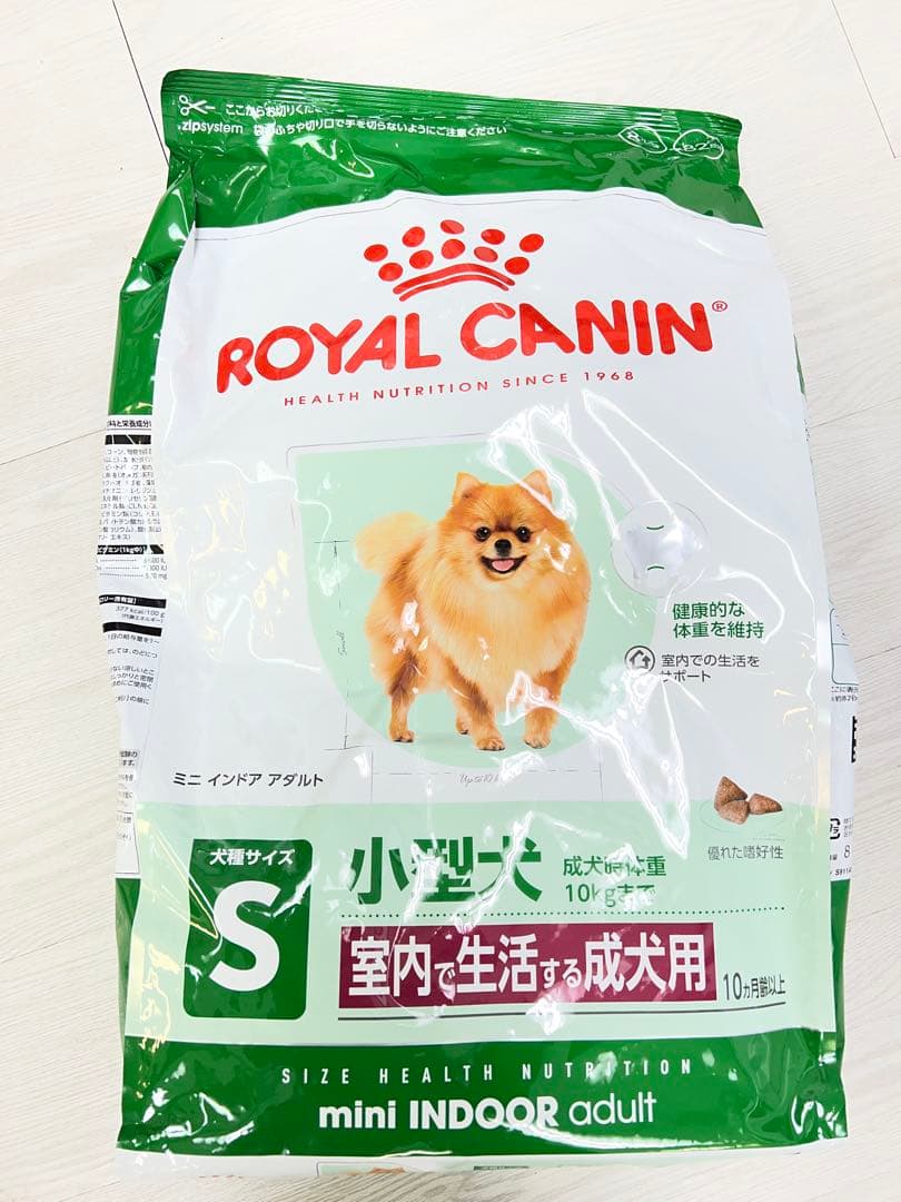  CANIN ミニ インドア アダルト8kg×3袋