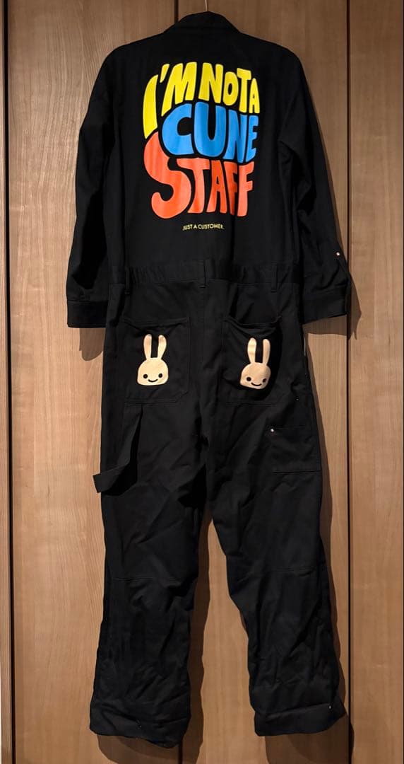 CUNE つなぎ I’M NOT A CUNE STAFF サイズ1(S相当)