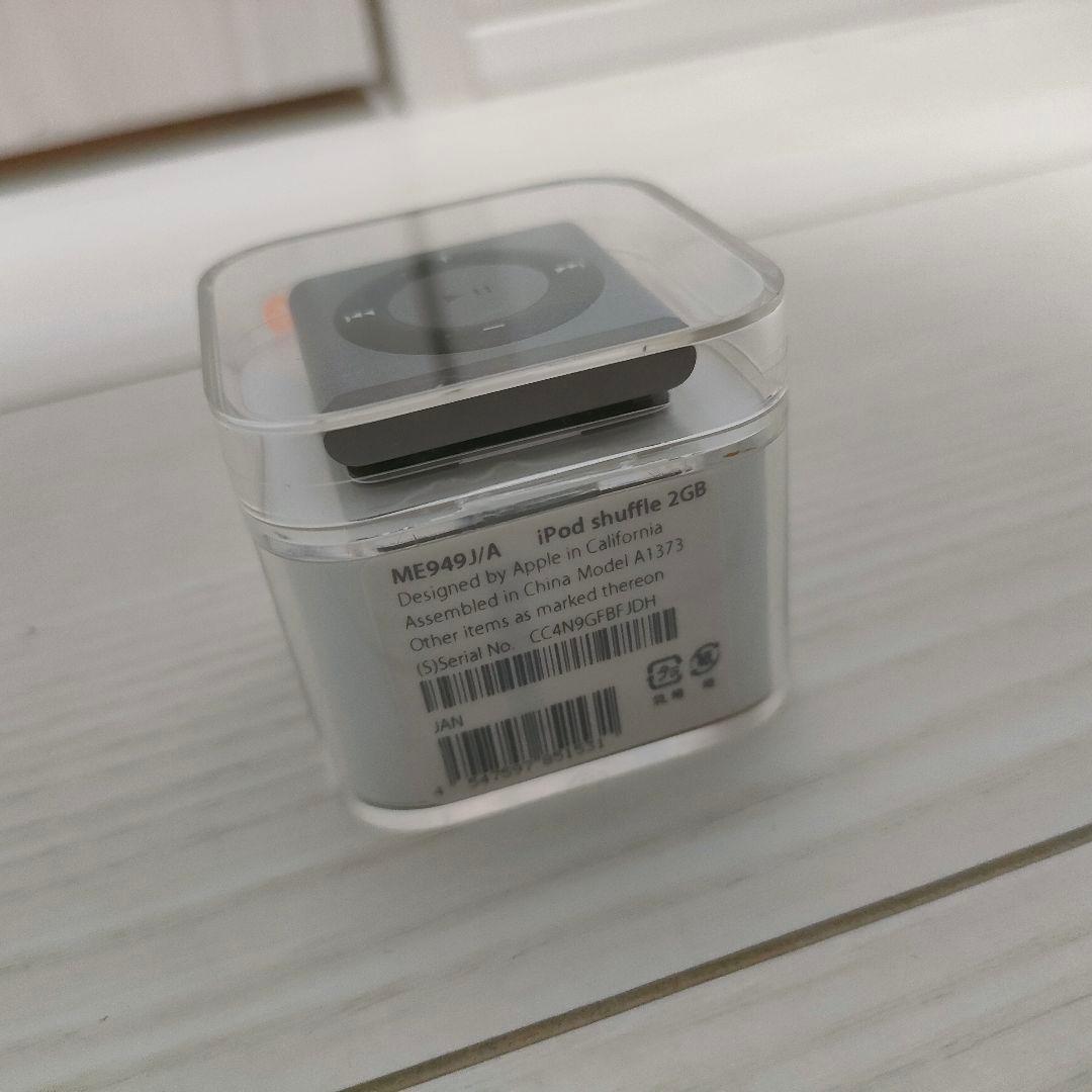 【新品未開封】iPod shuffle 2GB シルバー