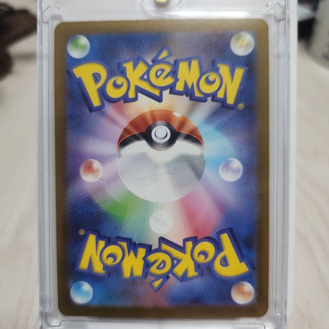 美品ポケモンカード　カイリューex MUR メガドリームex