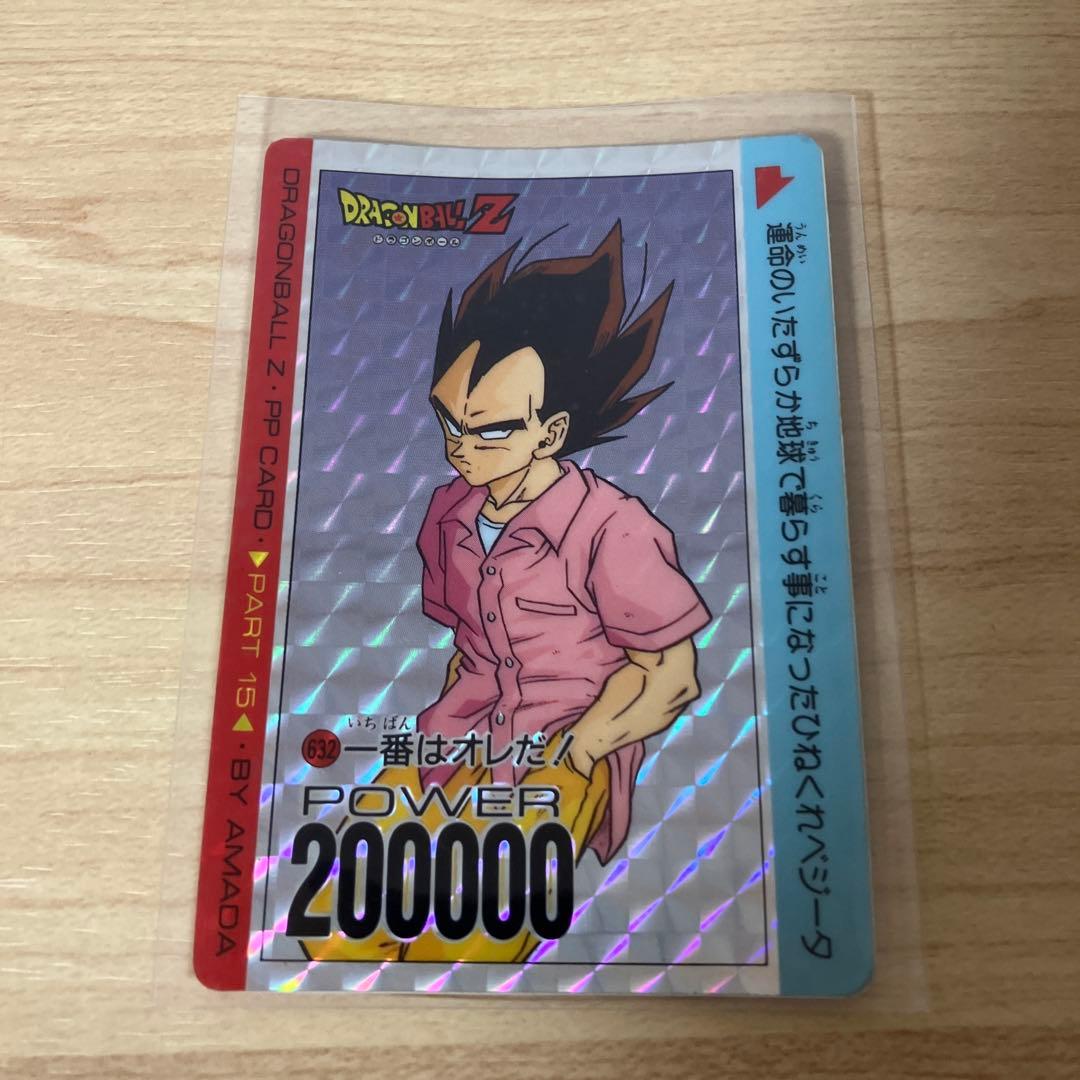 アマダ　ドラゴンボールPPカード　part15 632