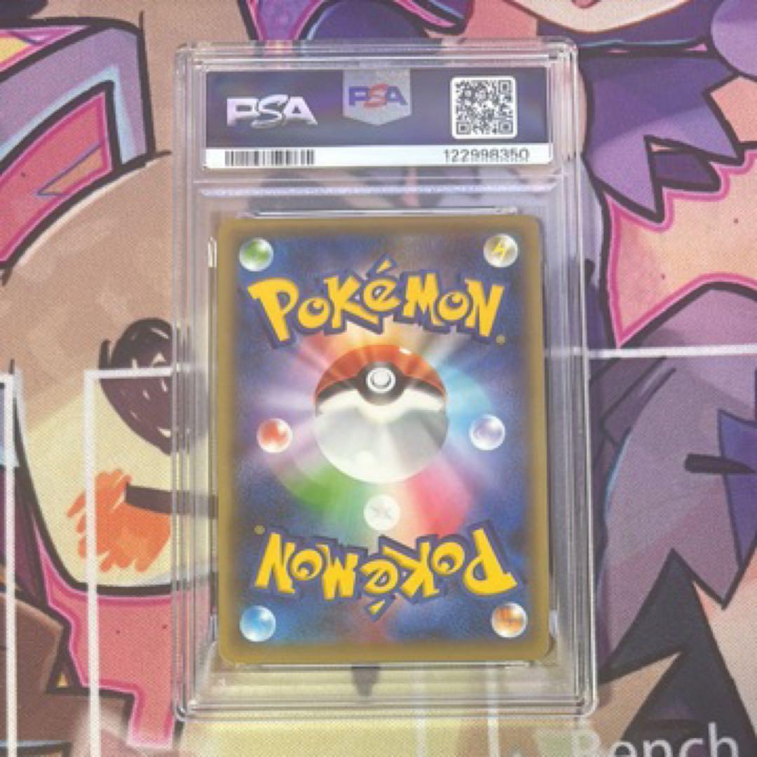 PSA10：ファイヤー CP5 幻·伝説ドリームキラコレクション 005/036