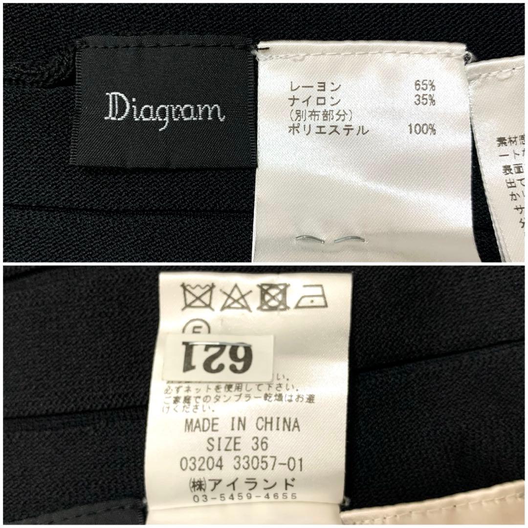 グレースコンチネンタル ダイアグラム スカーフネック ニット ワンピース S