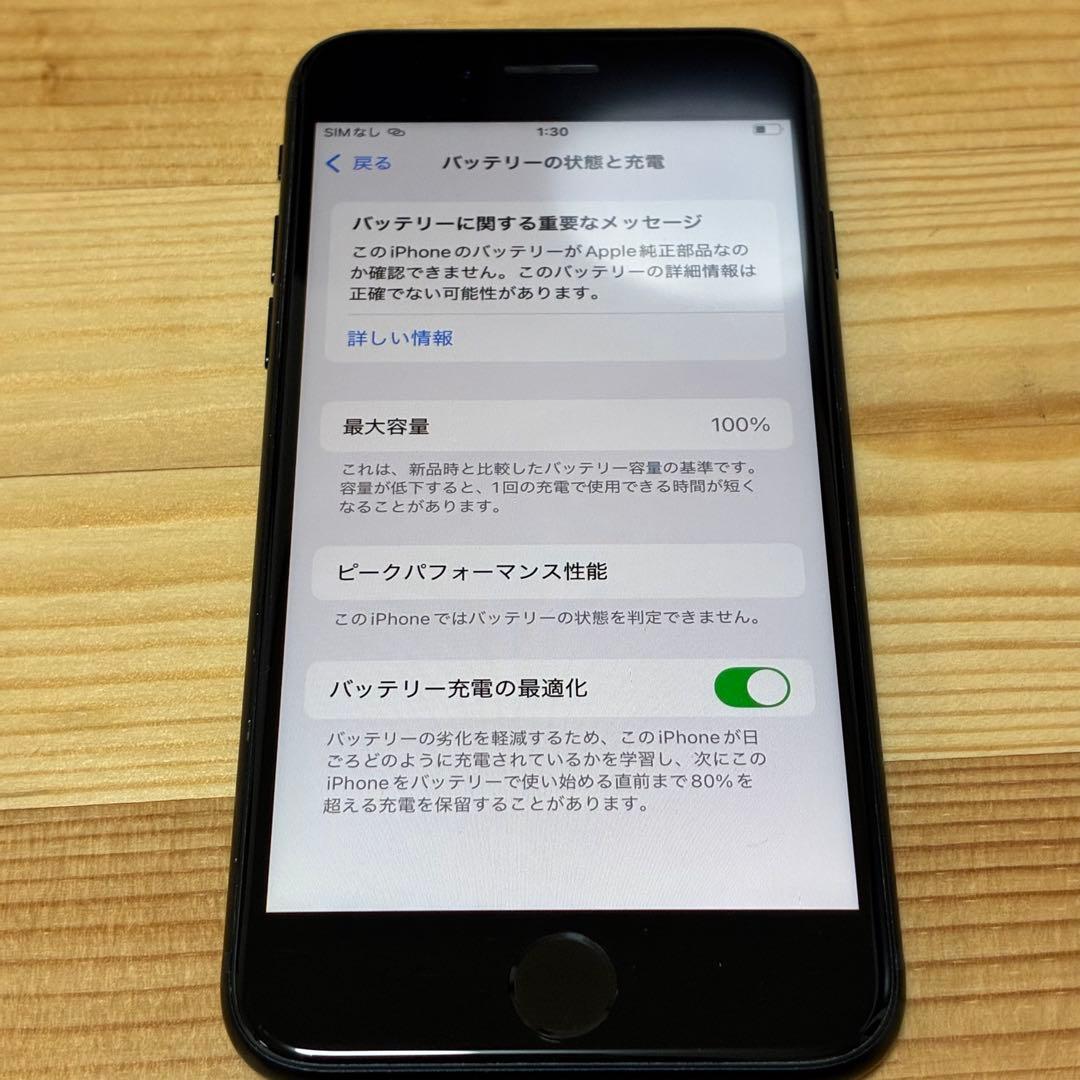 k*e様 バッテリー新品　iPhoneSE第3世代64GB SIMフリー　美品