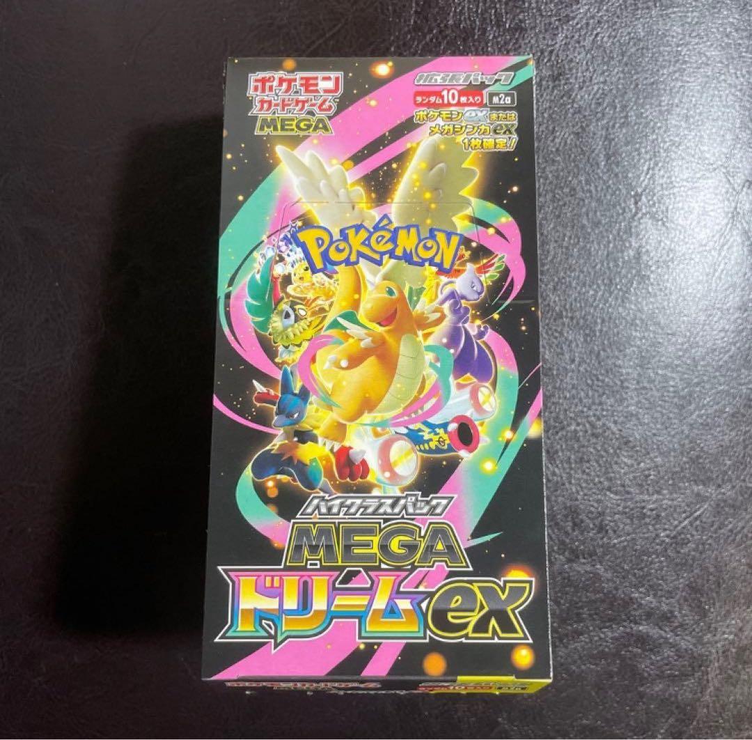 ポケカ MEGAドリームex 1BOX シュリンクなし　ペリペリなし