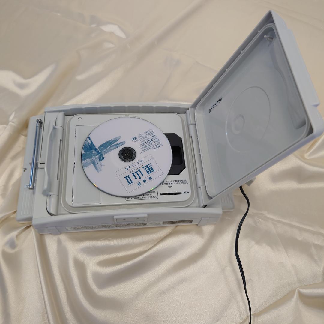 TWINBIRD VD-J713　ポータブル防水TV DVDプレーヤー