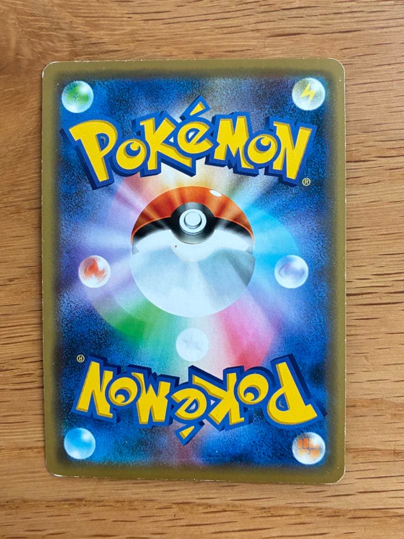 シブヤのピカチュウ：ポケモンセンターシブヤ オープン記念 PROMO