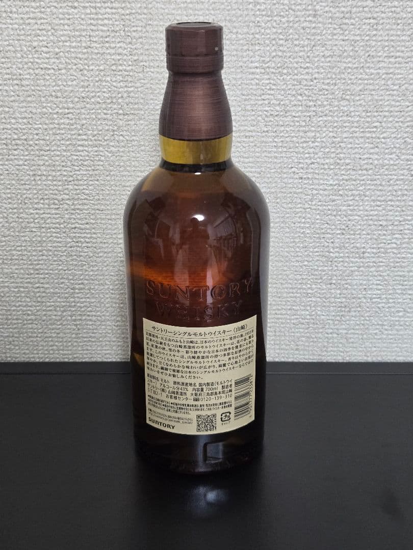 サントリーウイスキー　山崎・白州シングルモルトノンエイジ700ml２本セット