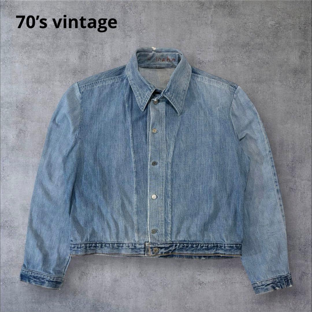 70s リメイクデニムジャケット リーバイス生地 ボタン裏2 & 6 M相当