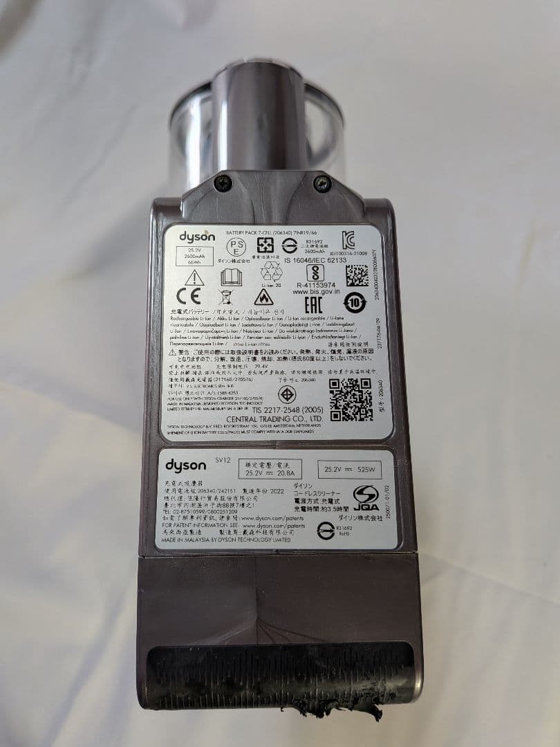 ie062　55分　ダイソン　コードレス　SV12　稼働品　分解洗浄済　動作保証