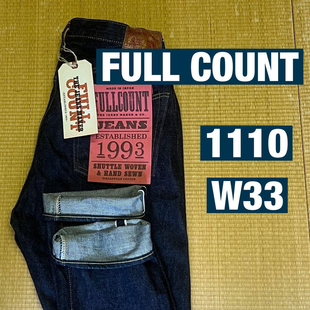 FULLCOUNT 1110 W33 フルカウント
