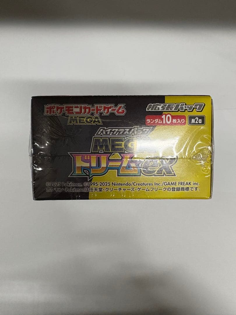 ポケモンカードMEGAドリームex BOX（シュリンク付き）