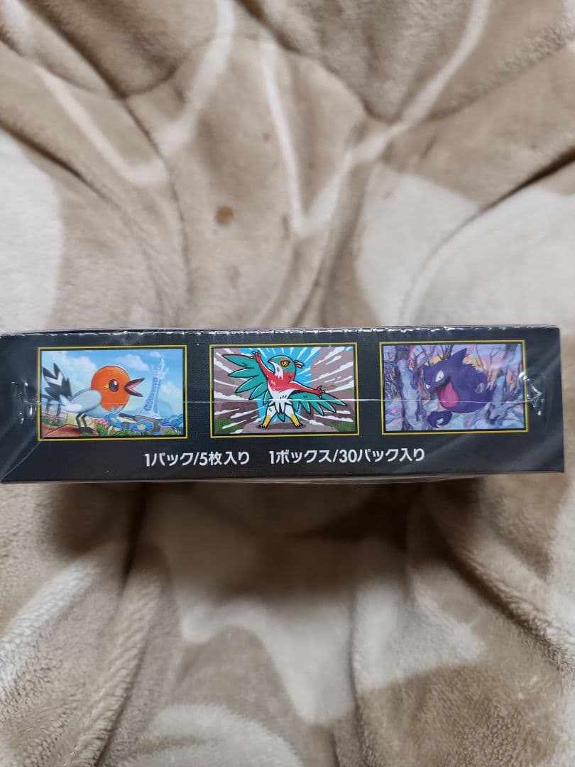 ポケモンカード　ムニキスゼロ　シュリンク付きBOX