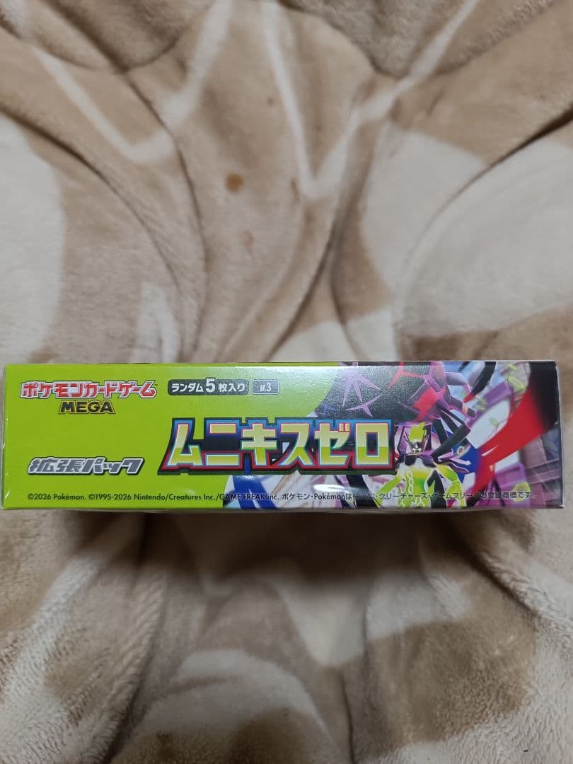 ポケモンカード　ムニキスゼロ　シュリンク付きBOX