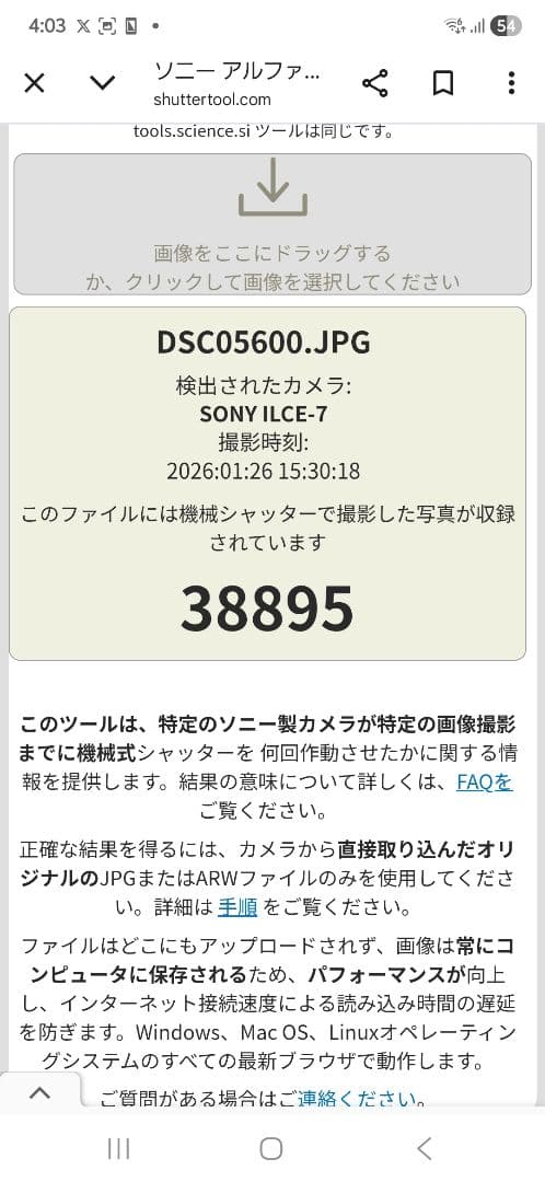 SONY a7 FE 28-70mm FE 50mm F1.8 他セット