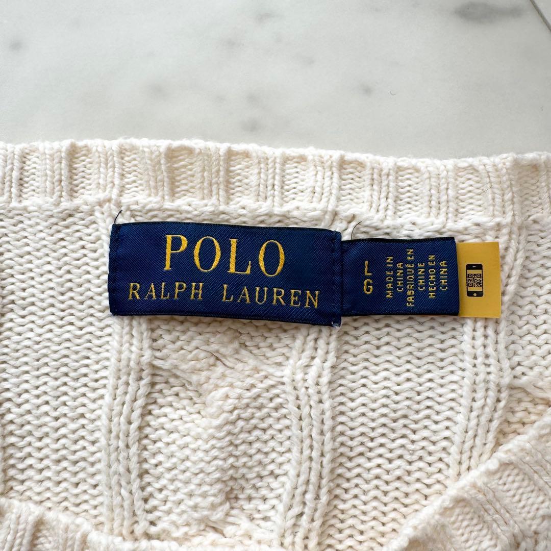 【現行】POLO RALPH LAUREN ポロラルフローレン ケーブル ニット