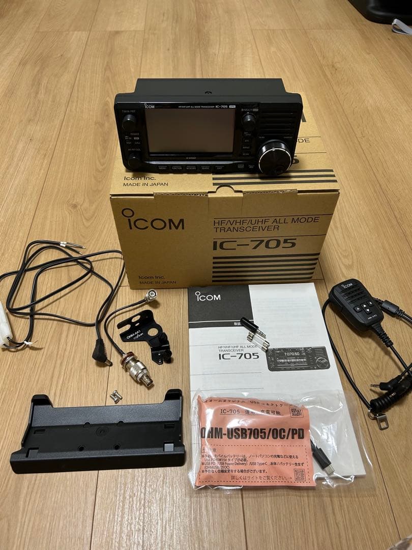 ICOM IC-705 トランシーバー