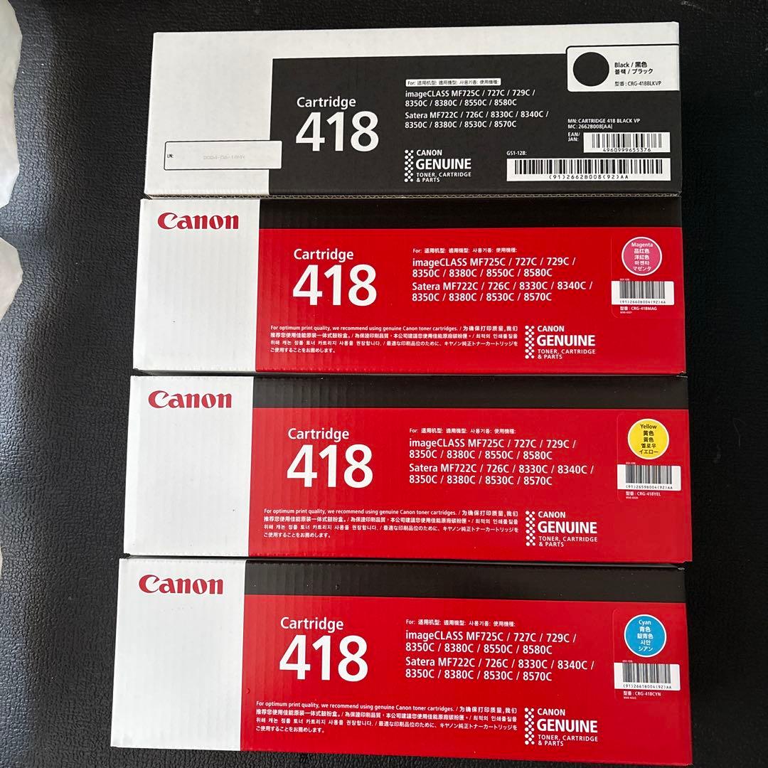 CRG_418BLKVP インクカートリッチ4色