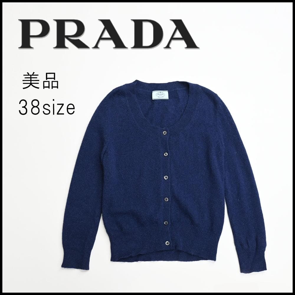 ■ 48610★年 PRADA プラダ ベビーアルパカカーディガン ネイビー\
