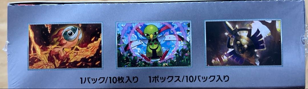 ポケモンカードゲーム テラスタルフェスex 新品未開封　シュリンク付き1BOX