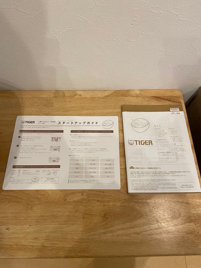 JPL-A100　タイガー圧力IH炊飯ジャー　ハイエンドモデル