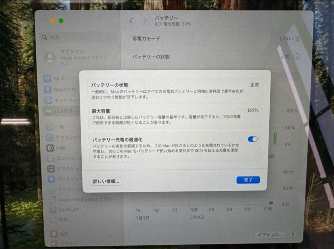 MacBook Air スペースグレー 本体