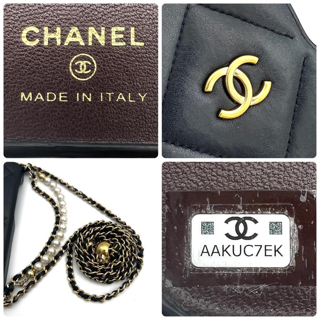 ちるこ様　シャネル ラムスキン マトラッセ iphone 15 PRO A686