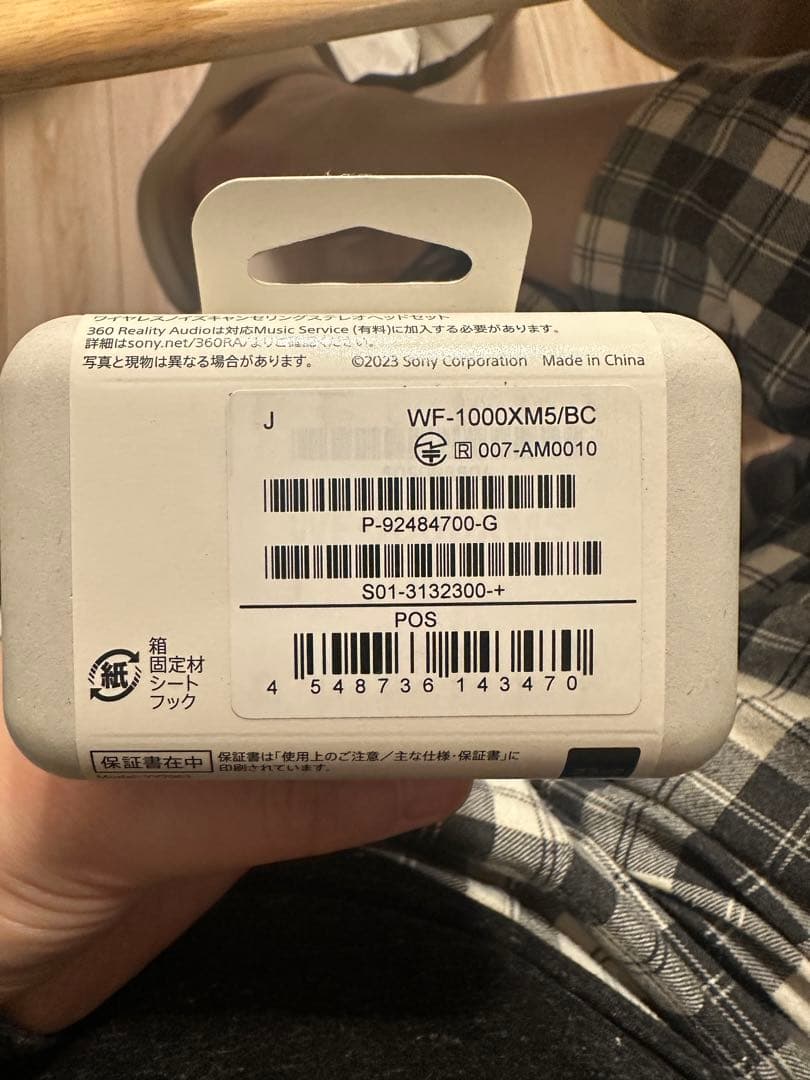 SONY WF-1000XM5 ブラック