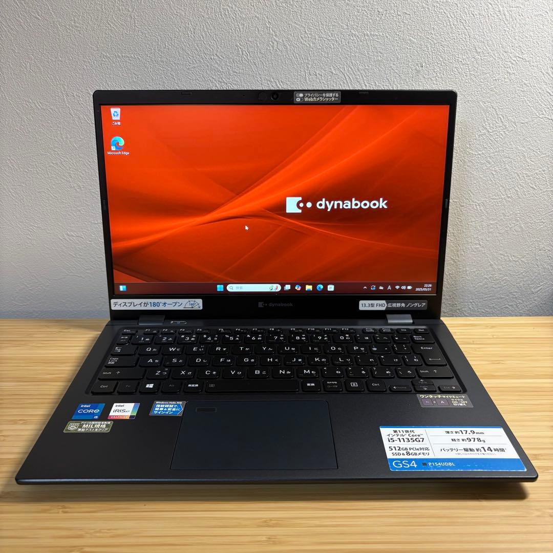dynabook GS4 11世代 i5 12G/512G office2021
