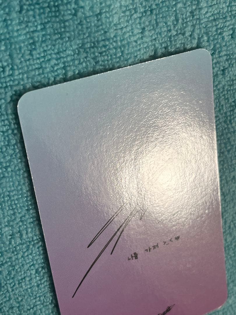 aespa Winter ウィンター Supernova サノク トレカ