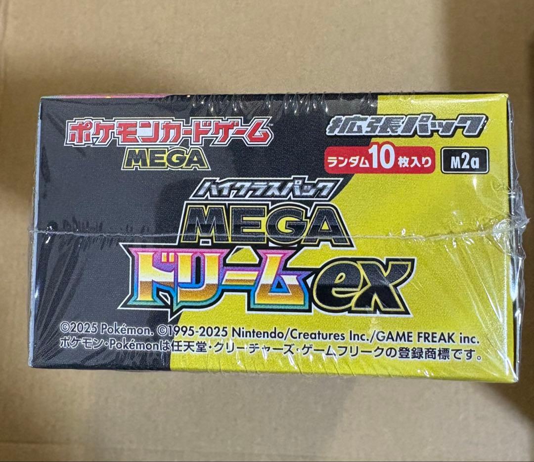ポケモンカード　MEGAドリームex　新品未開封1BOXシュリンク付き