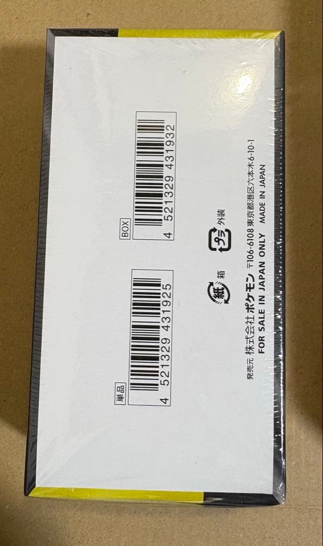 ポケモンカード　MEGAドリームex　新品未開封1BOXシュリンク付き