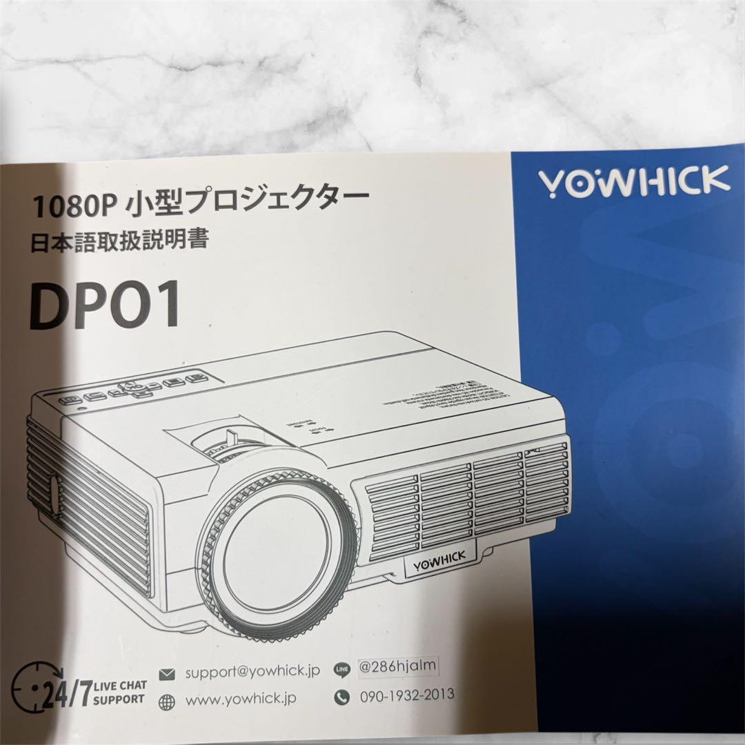 【値引き可能】プロジェクター