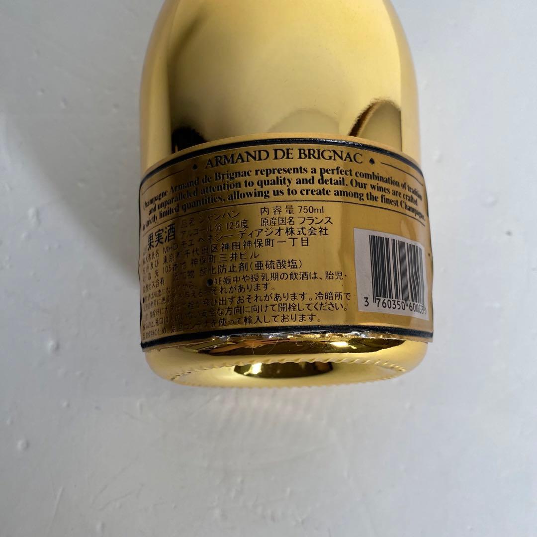 未開封品　アルマンド　ゴールド　シャンパン