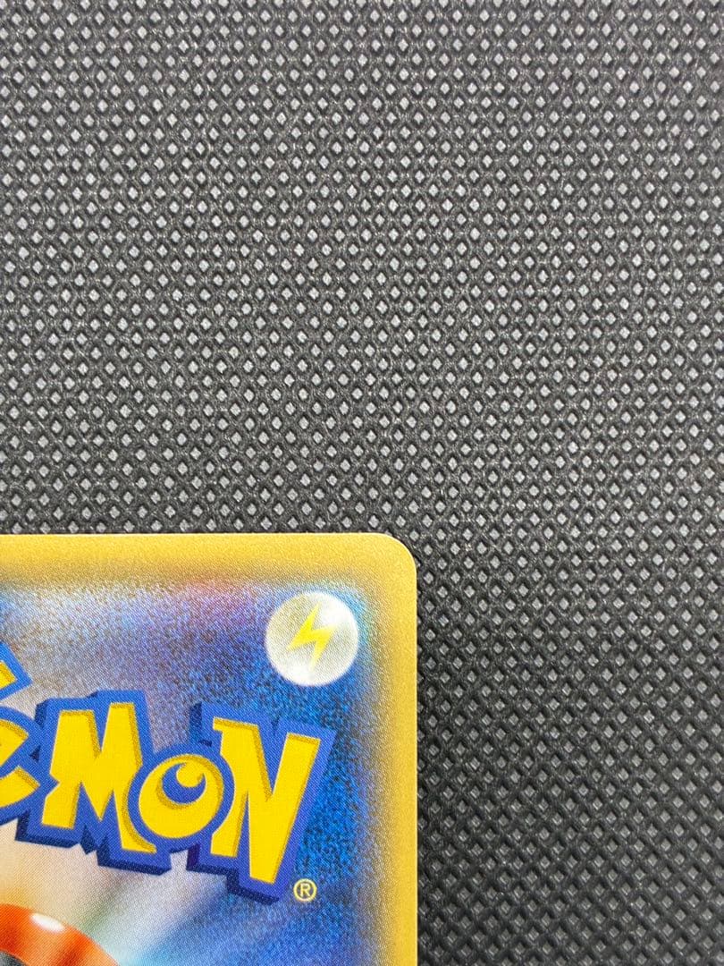 サトシのピカチュウ: プロモ[SM-P 076]「SM-P」