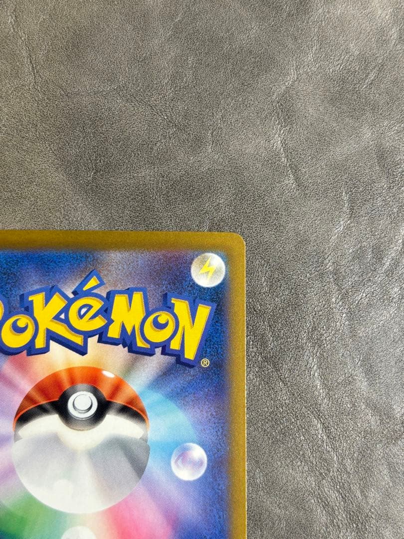 ロケット団のミュウツーSAR ハイパーボールおまけ付き♪