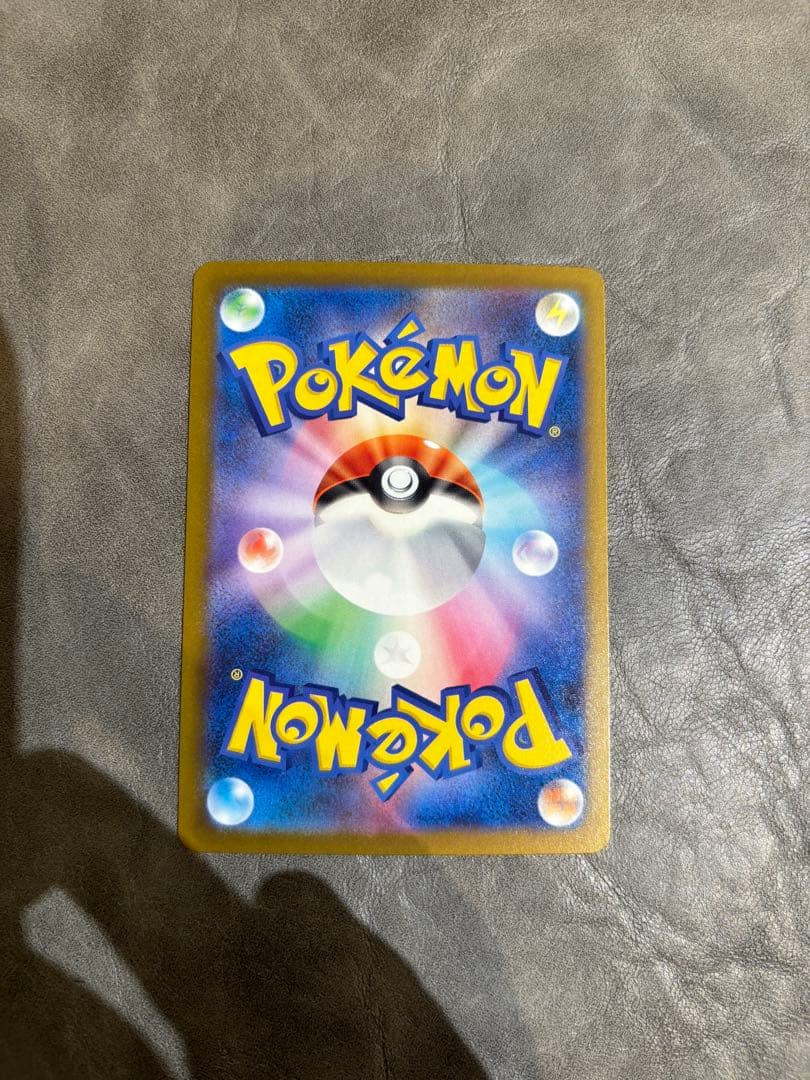 ロケット団のミュウツーSAR ハイパーボールおまけ付き♪