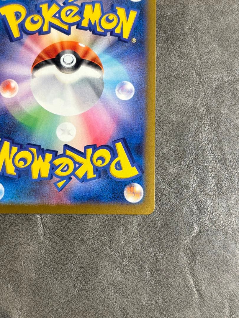 ロケット団のミュウツーSAR ハイパーボールおまけ付き♪