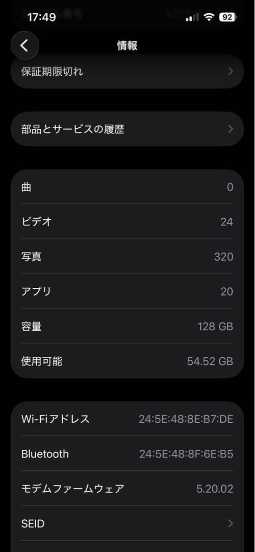 【値下げ】Apple iPhone 13 青色 本体