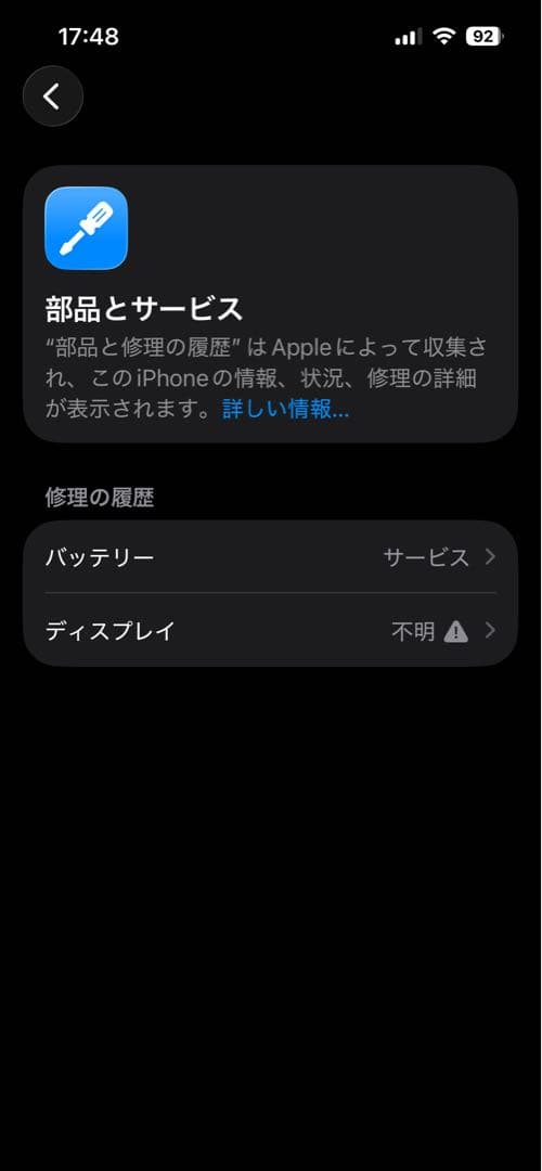 【値下げ】Apple iPhone 13 青色 本体