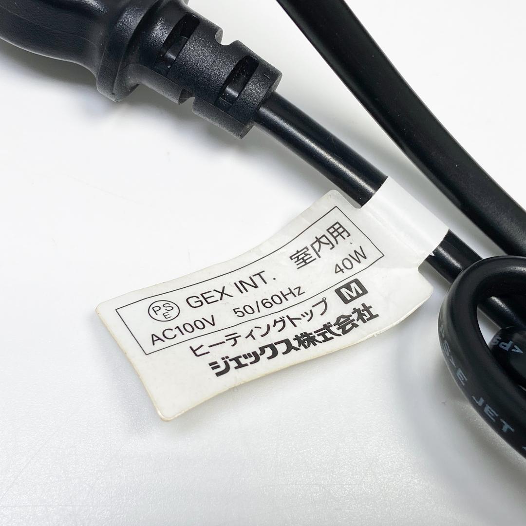 GEXエキゾテラ タイマーサーモ レプタイルヒートL ヒーティングトップ M