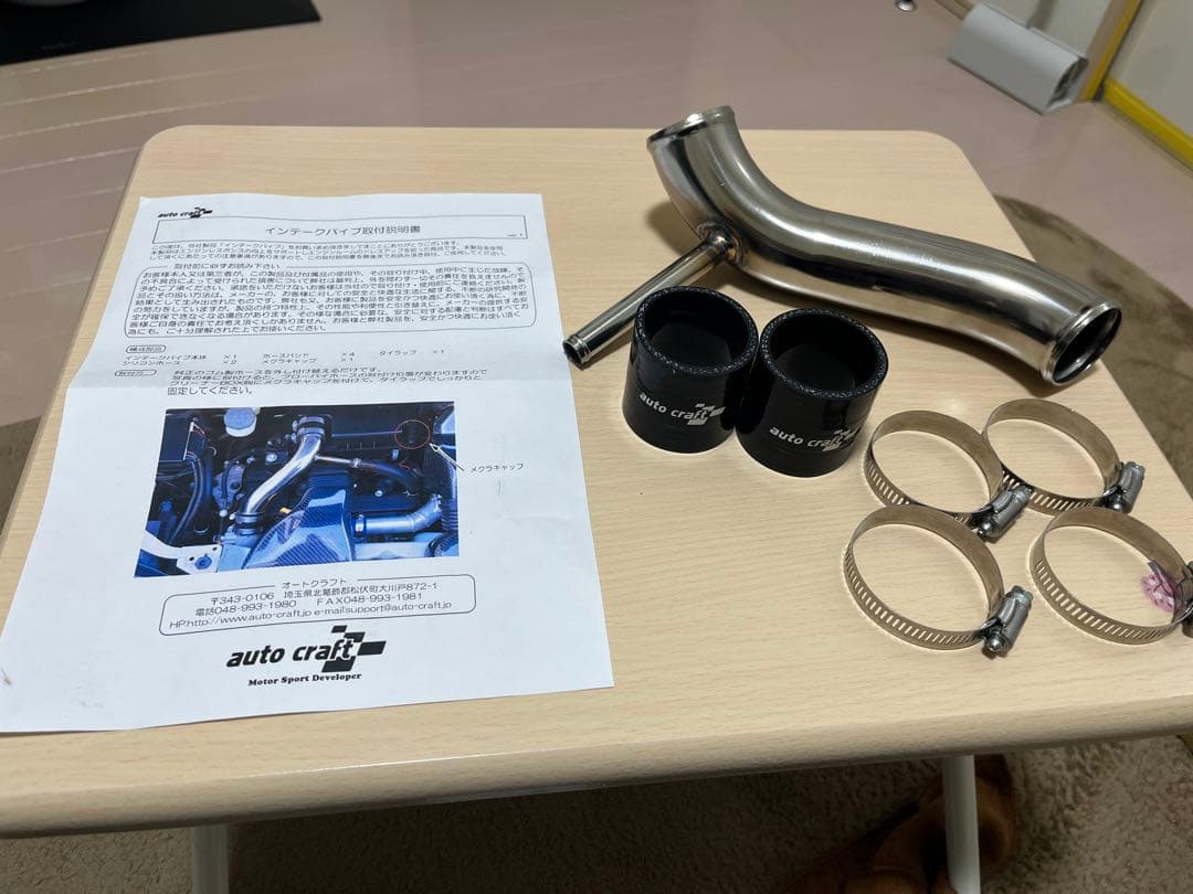 アルトワークスHA36S auto craft インテークパイプ セット