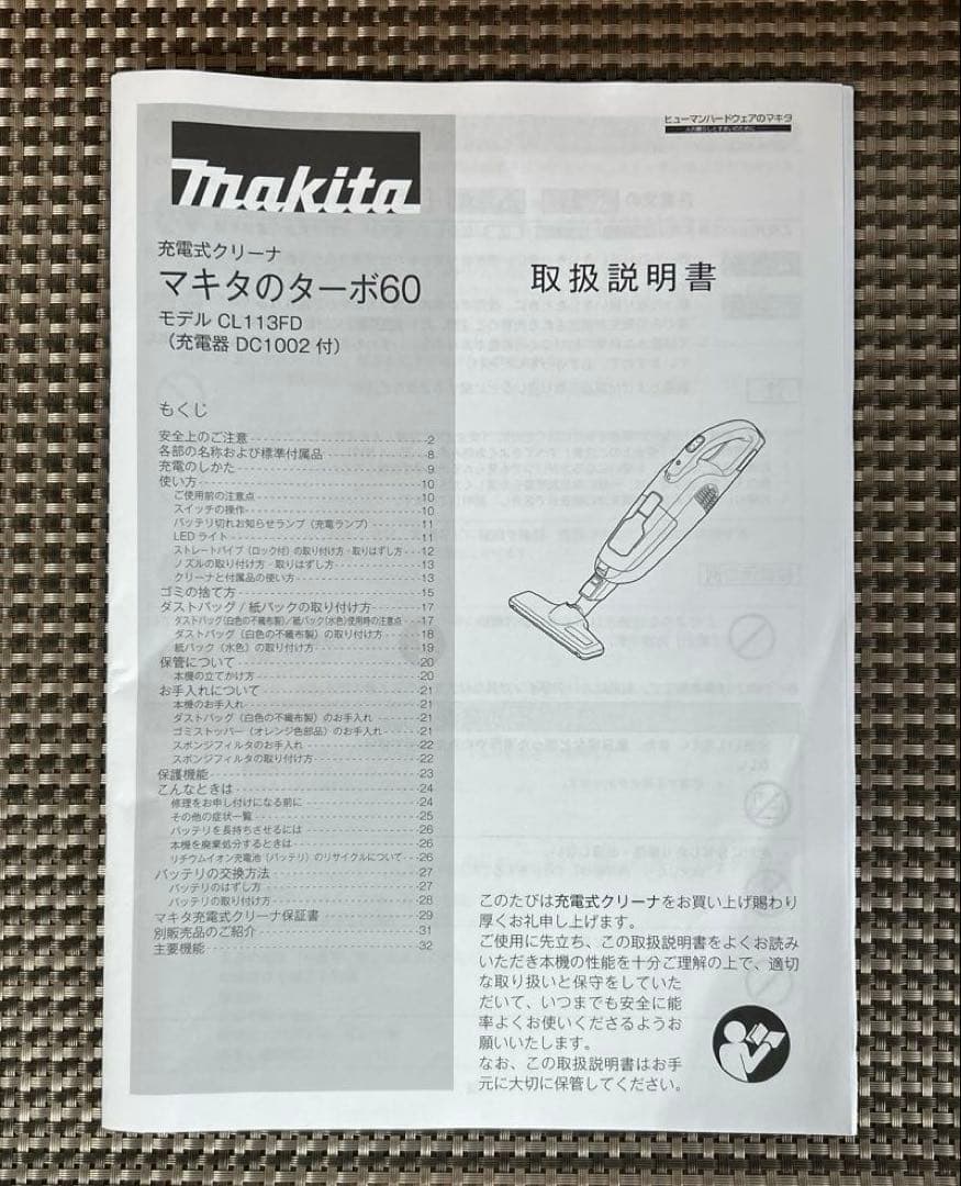 マキタ　ターボ60 充電式クリーナー　makita TURBO60 通販生活