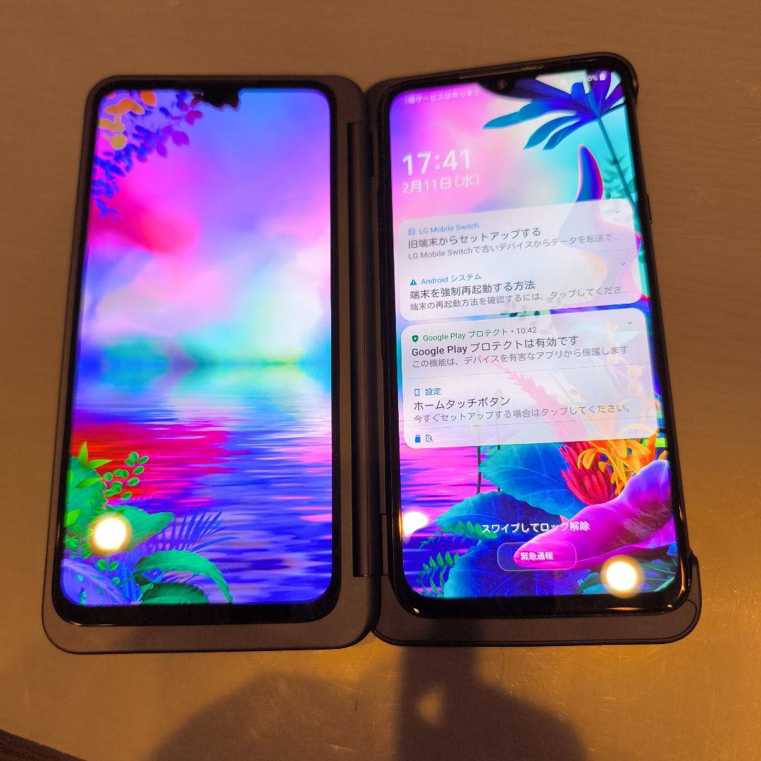 LG G8X ThinQ 本体 デュアルスクリーン