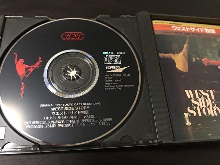 「ウエスト・サイド物語」オリジナル1977年東京キャスト版