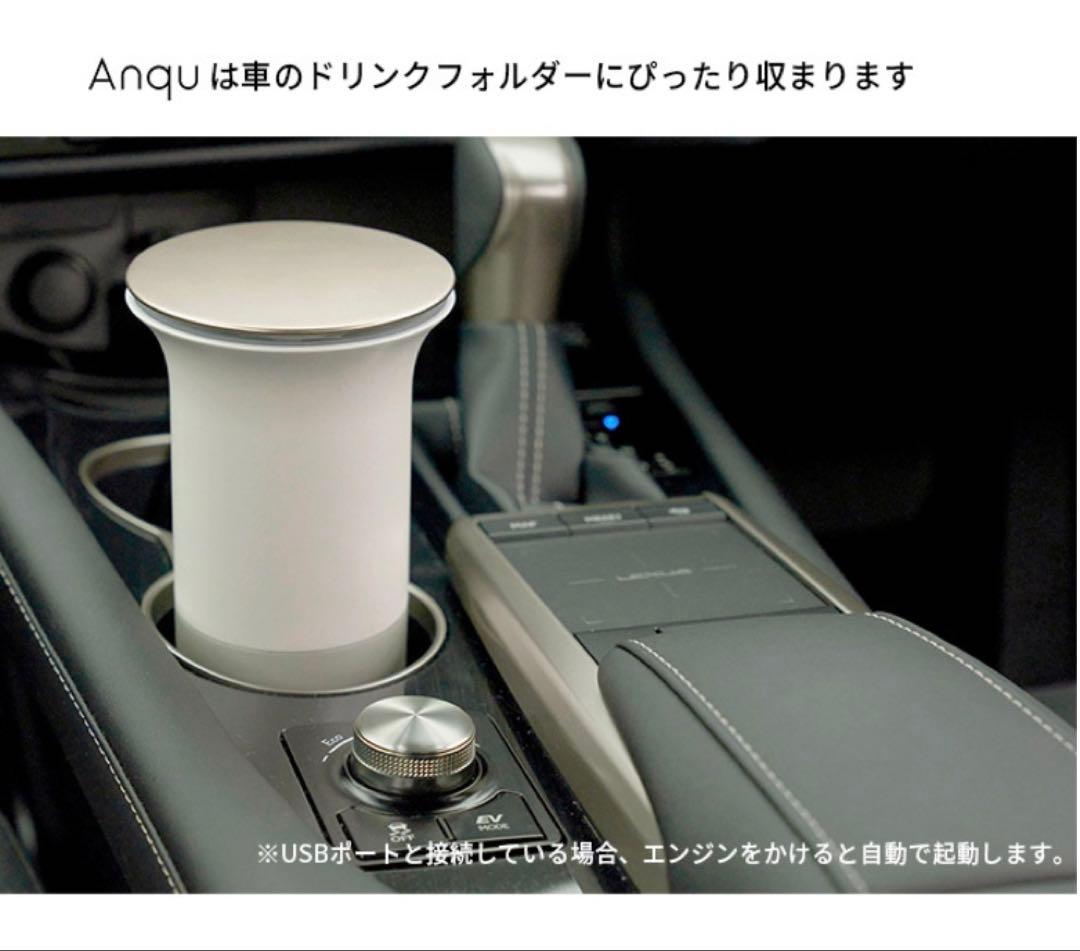 Anqu アンク除菌ウイルス対策 消臭脱臭SND-115-WH 空気清浄機