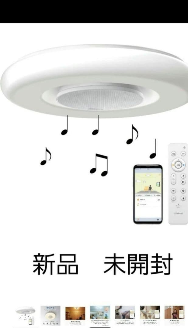 新品 マルチファンクショナルライト 未開封　MFL-2100S