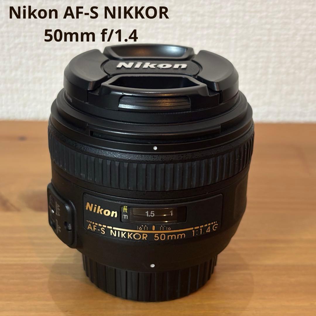 Nikon AF-S NIKKOR 50mm f/1.4 単焦点レンズ